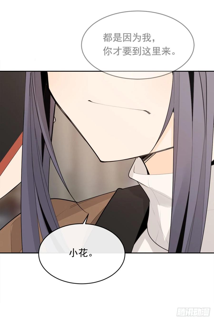 落脚之处30