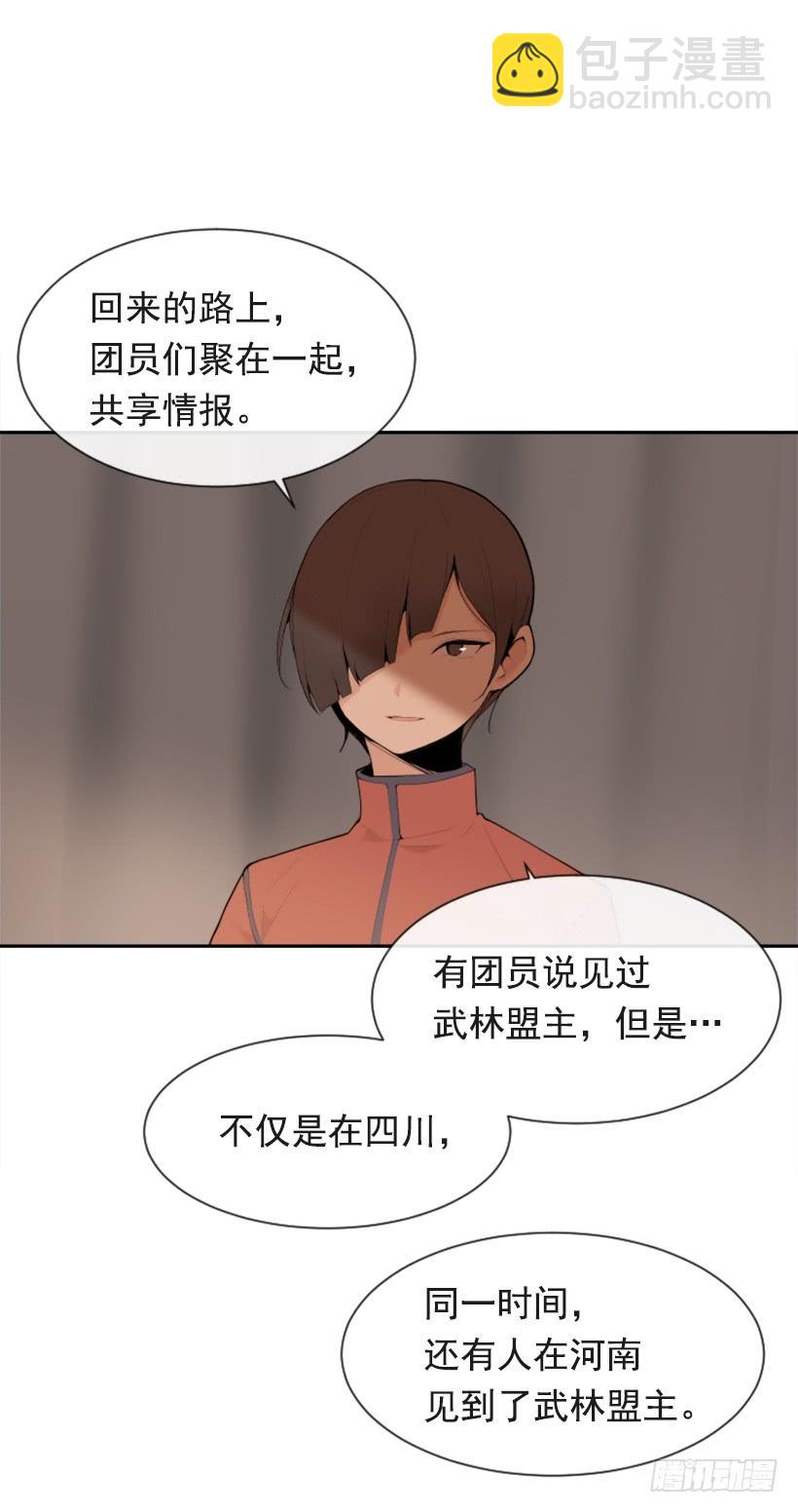行尸走肉52