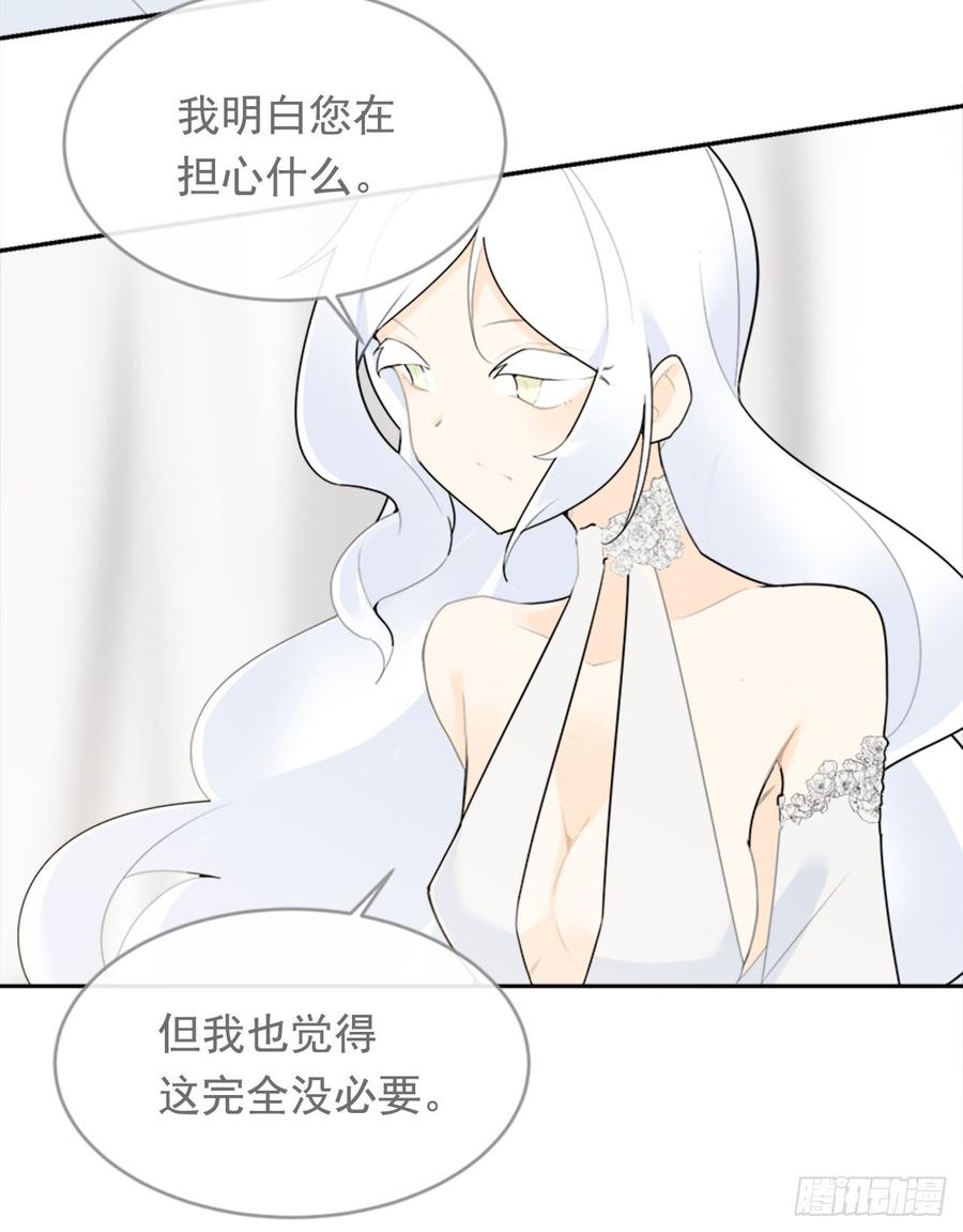 冥冥注定29