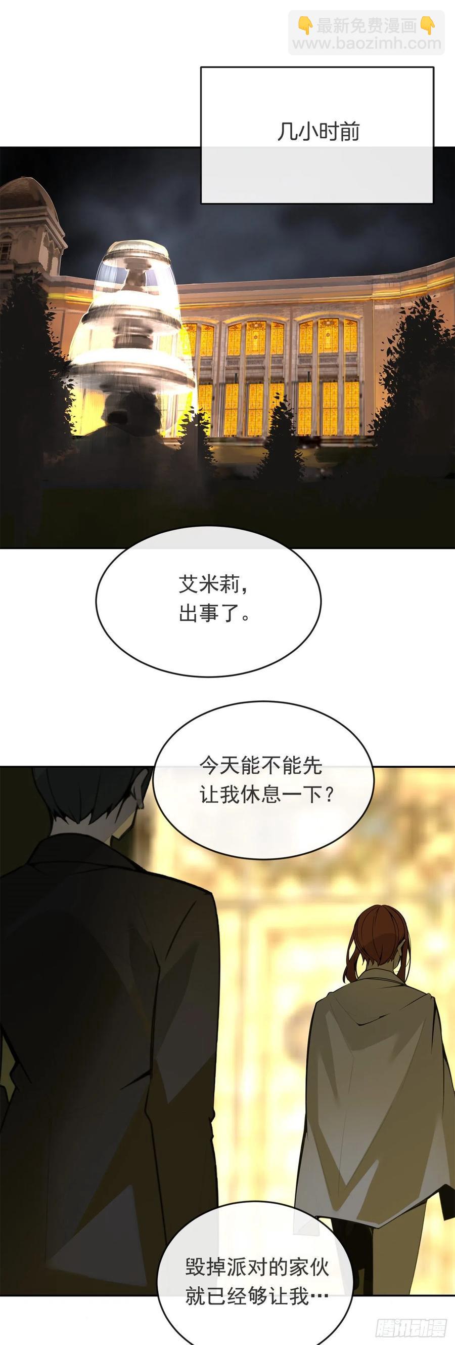 营救人质7