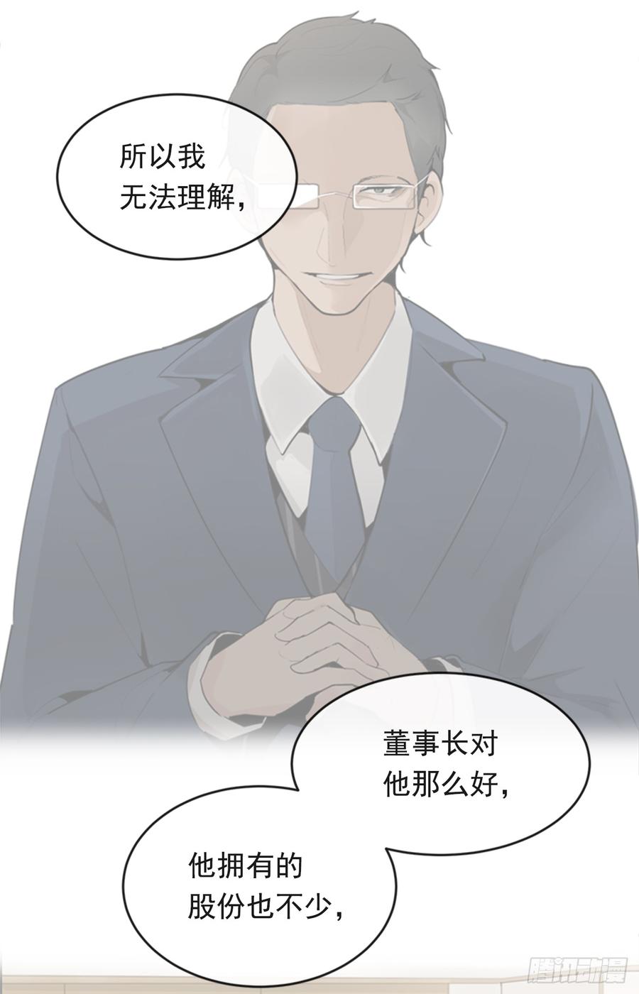 真正的心愿13
