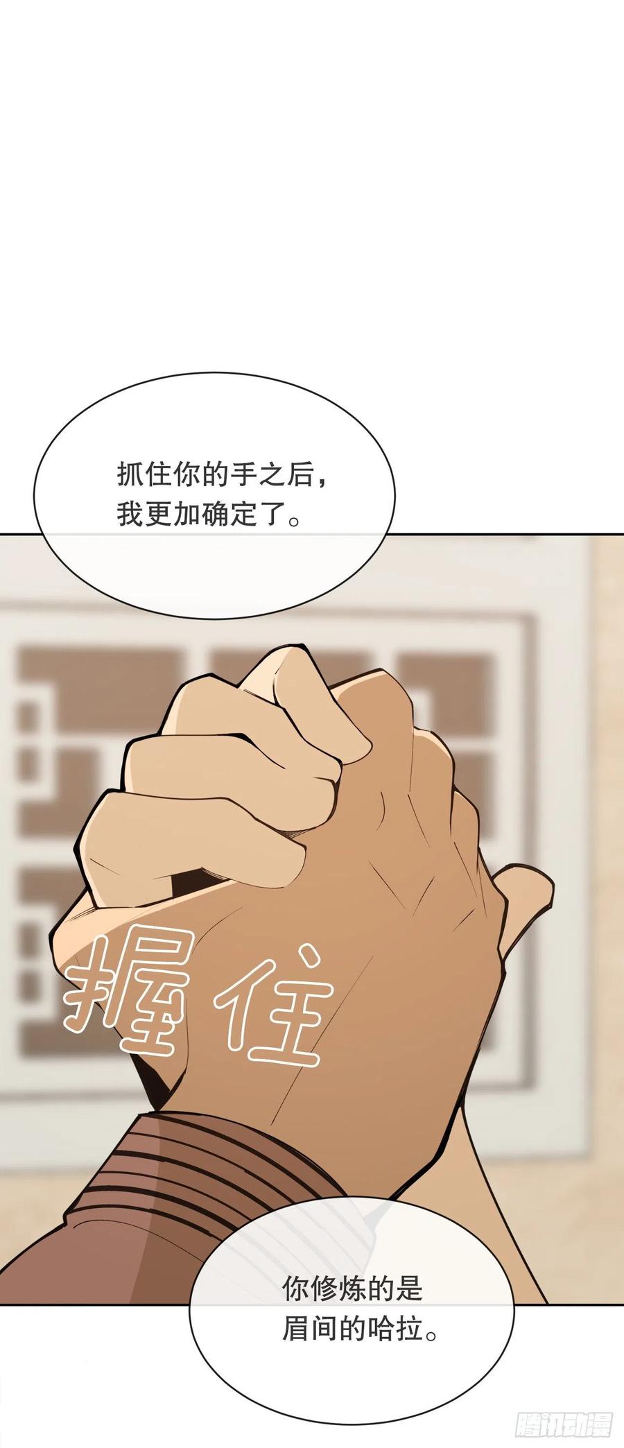 428.穆特塔尔26