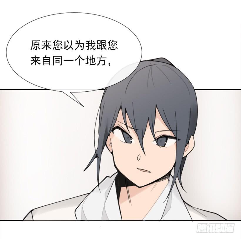 相同身世25