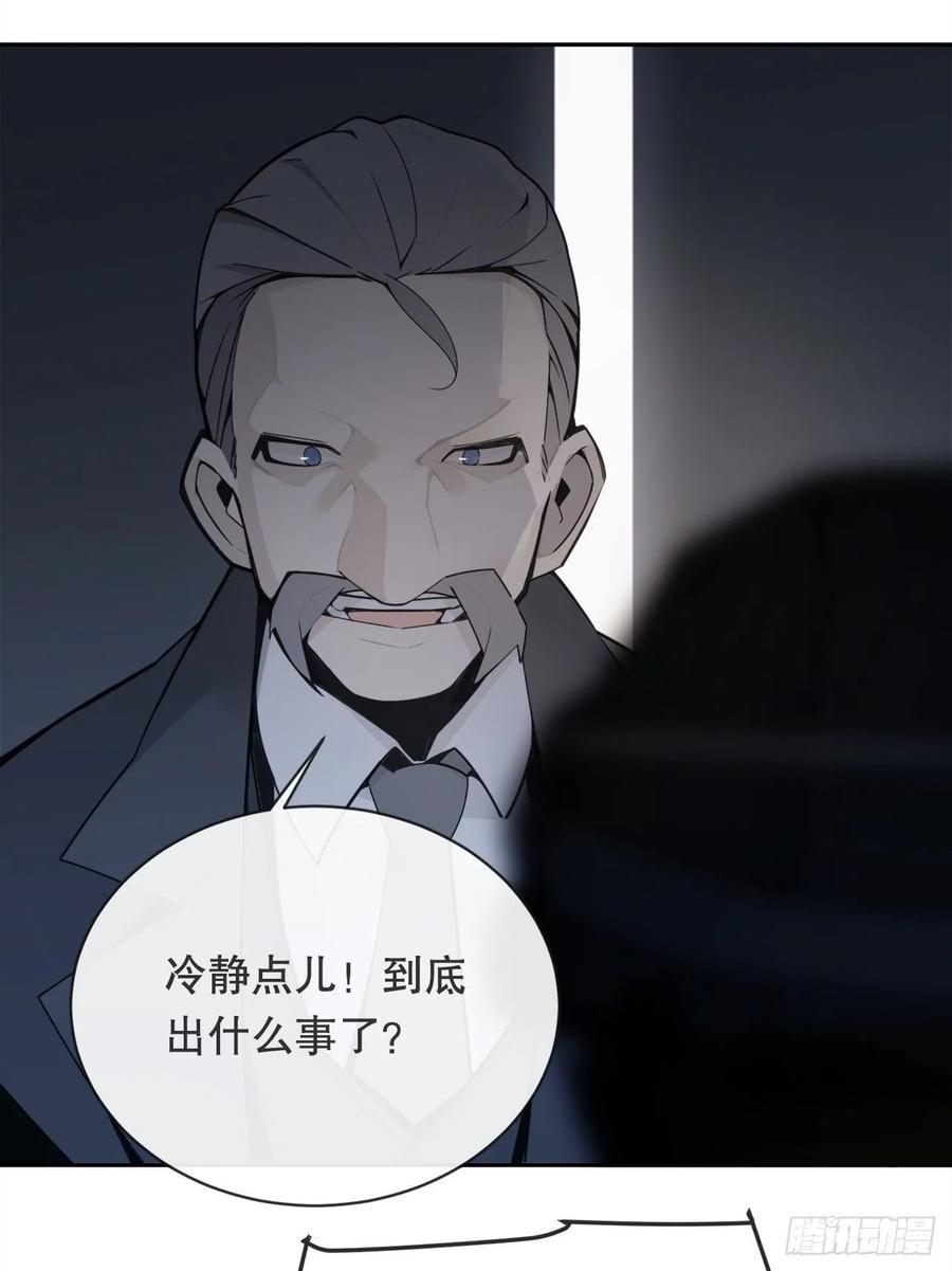 剑中恶鬼20