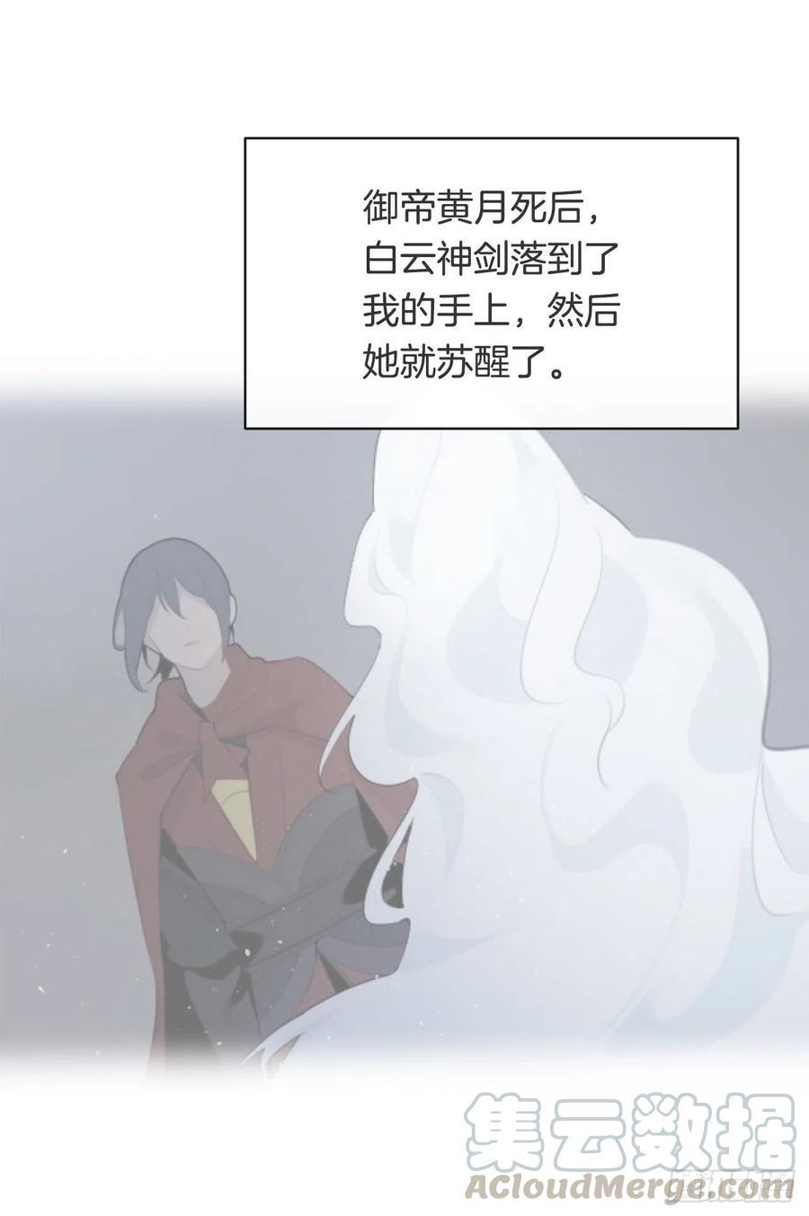 覆灭12