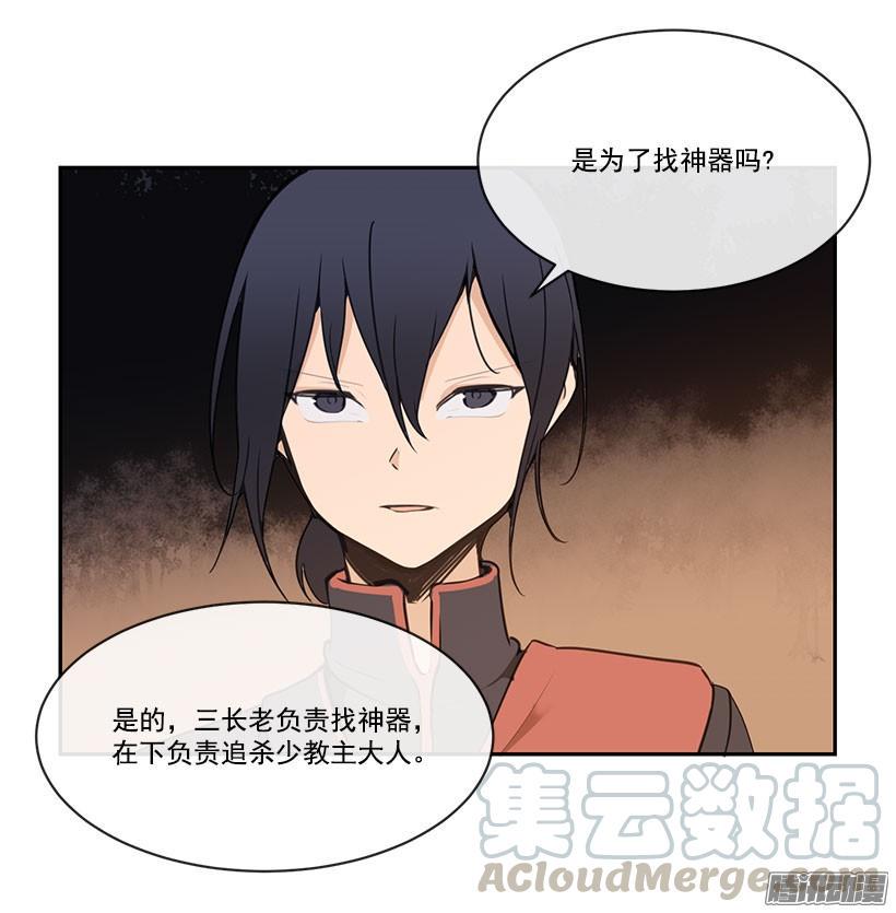 承认过错10