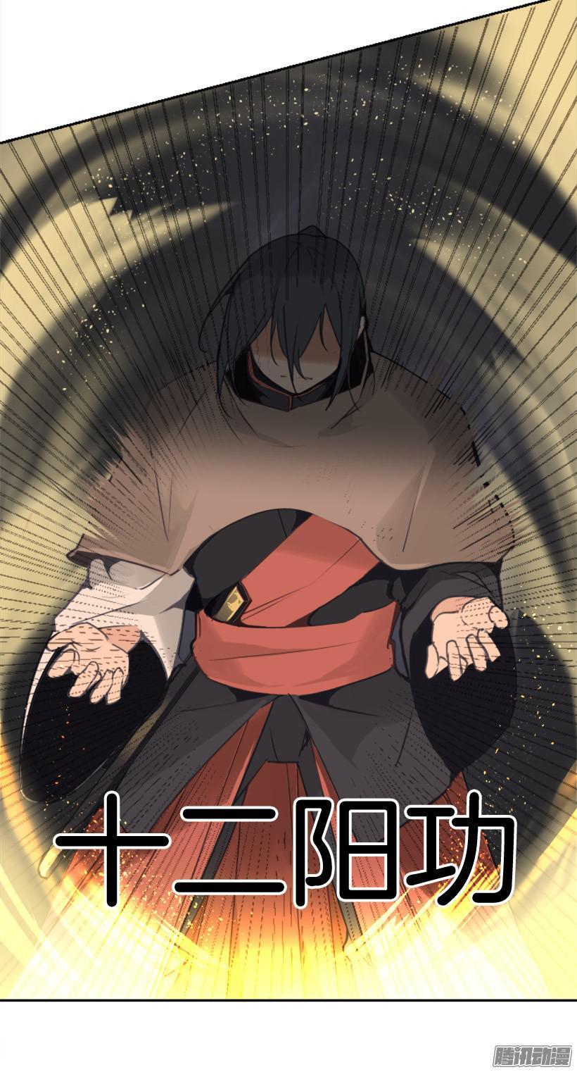 平安回来9