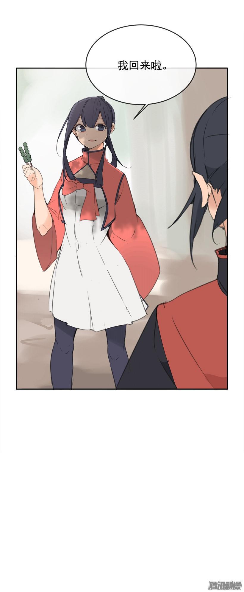 找回灵力14
