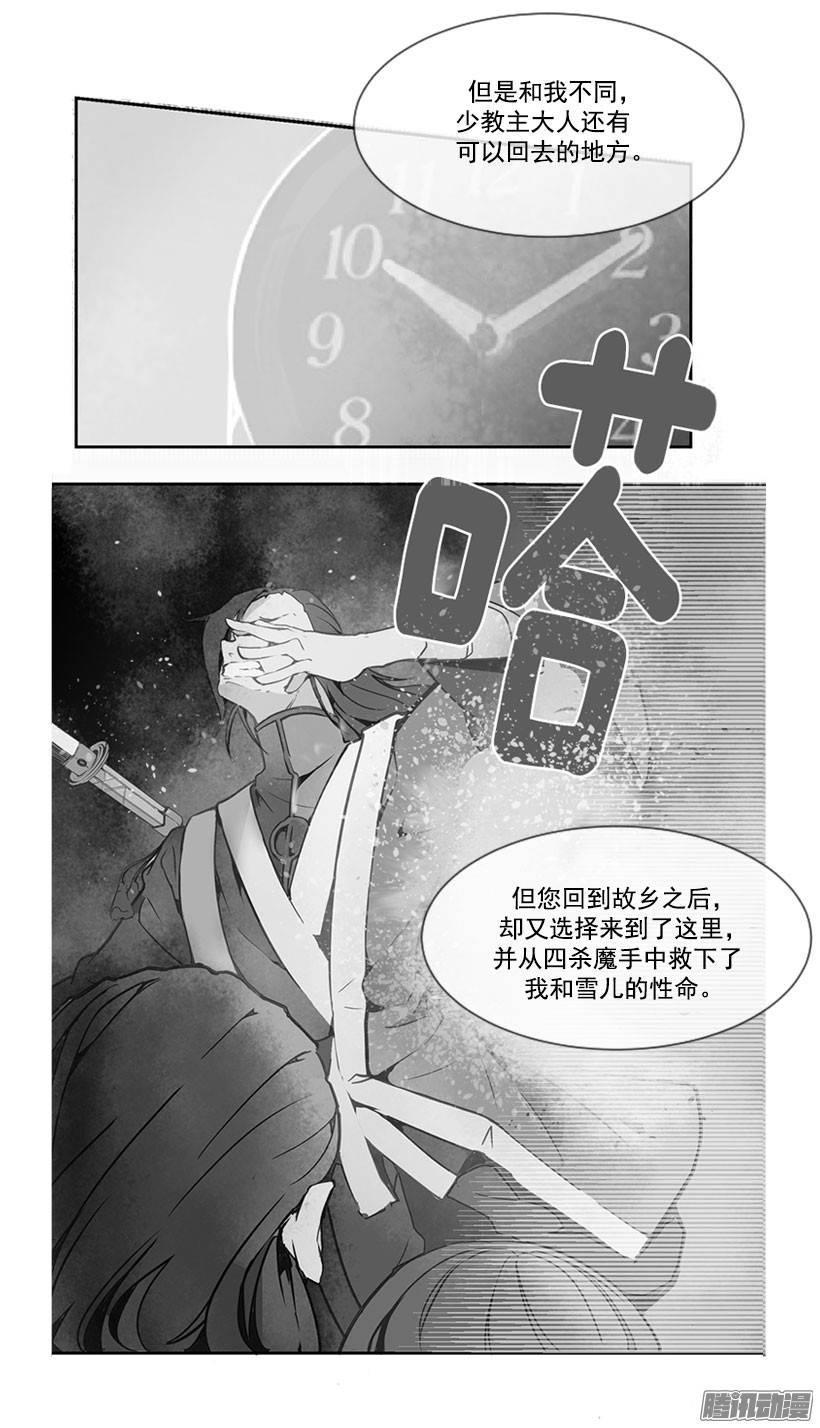 虚幻的世界3