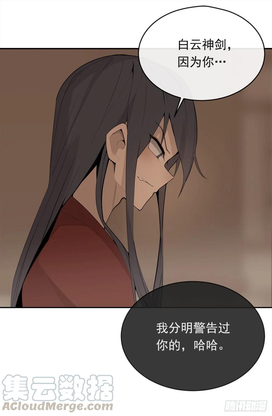 南柯一梦20