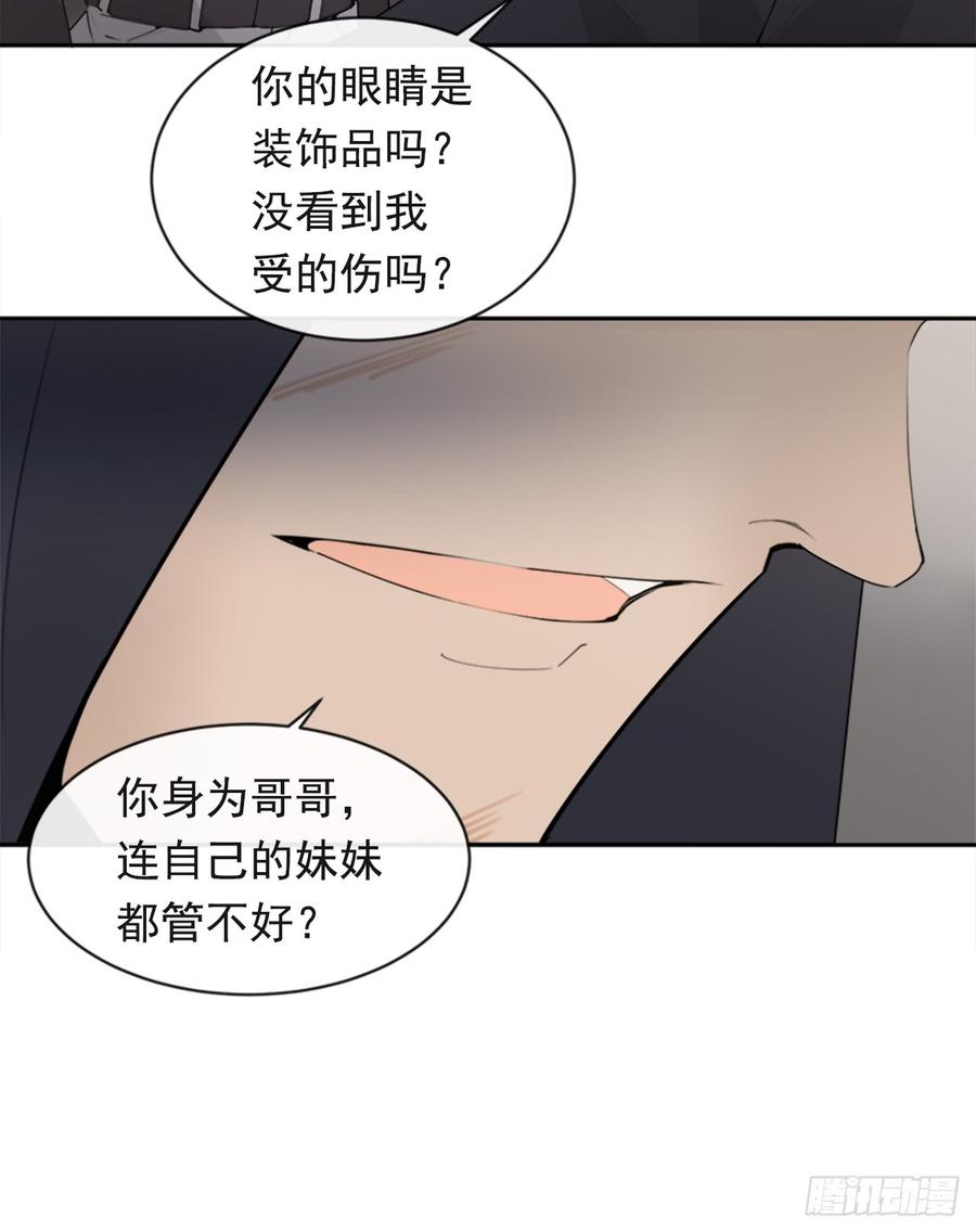 毫发无损3