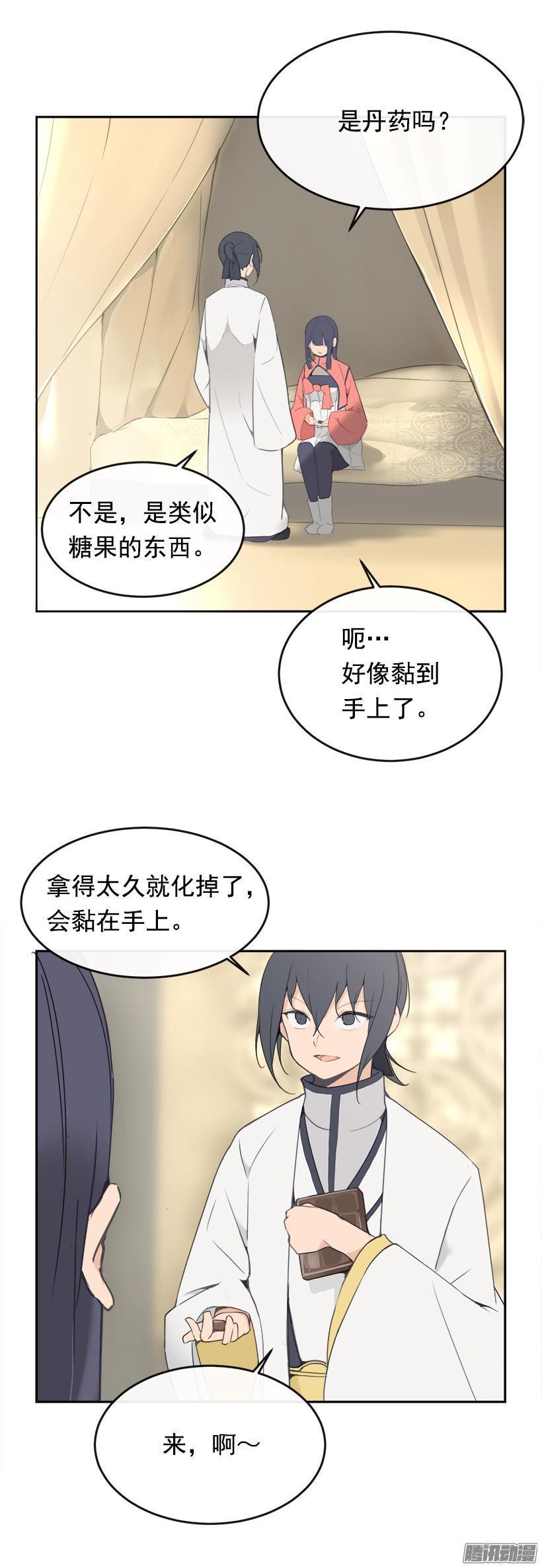 请求14