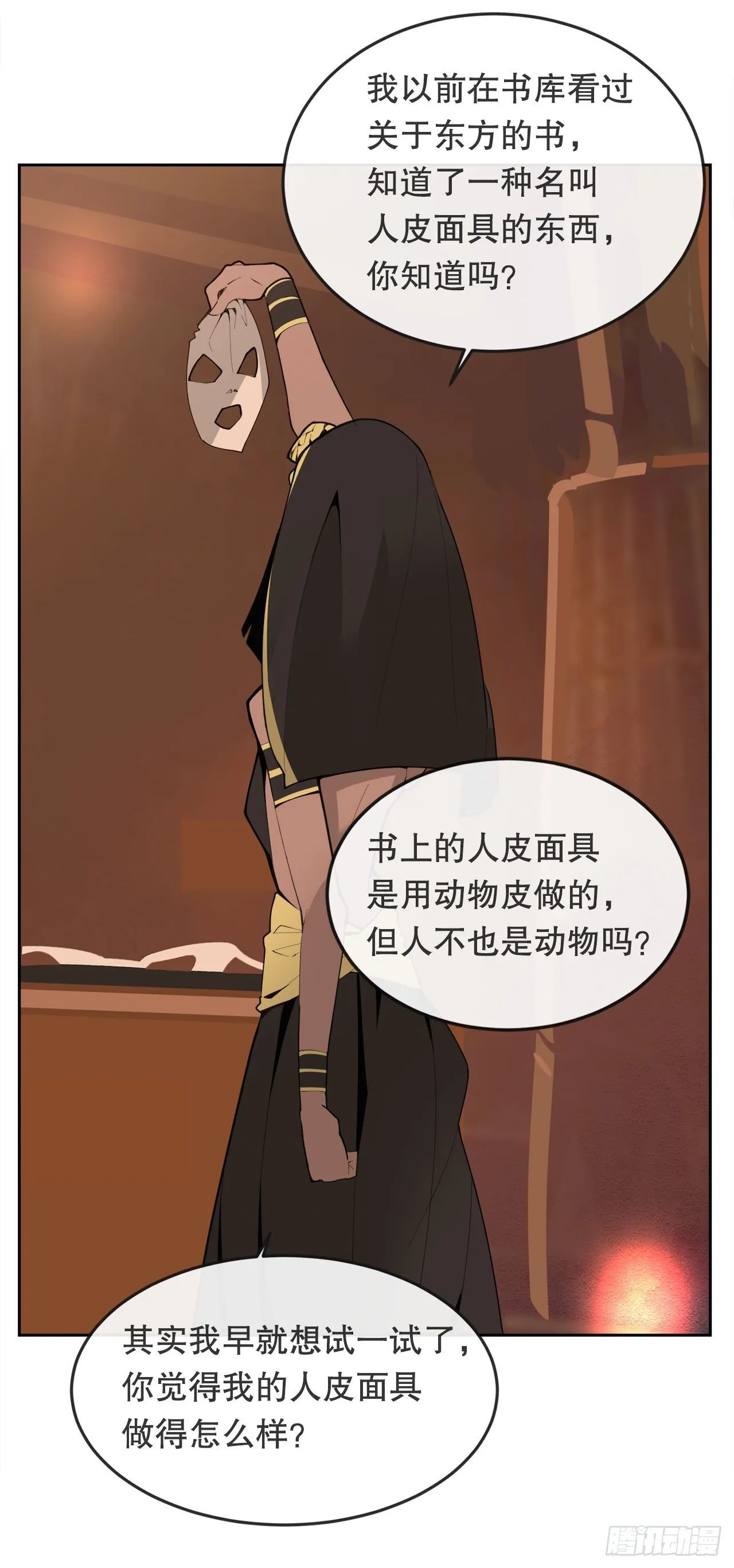 441.分头行动42