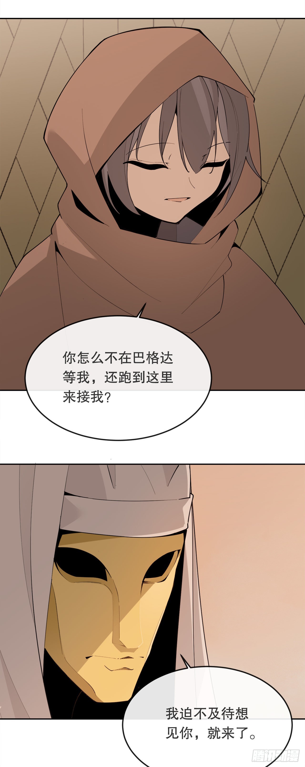 457.到达巴格达21