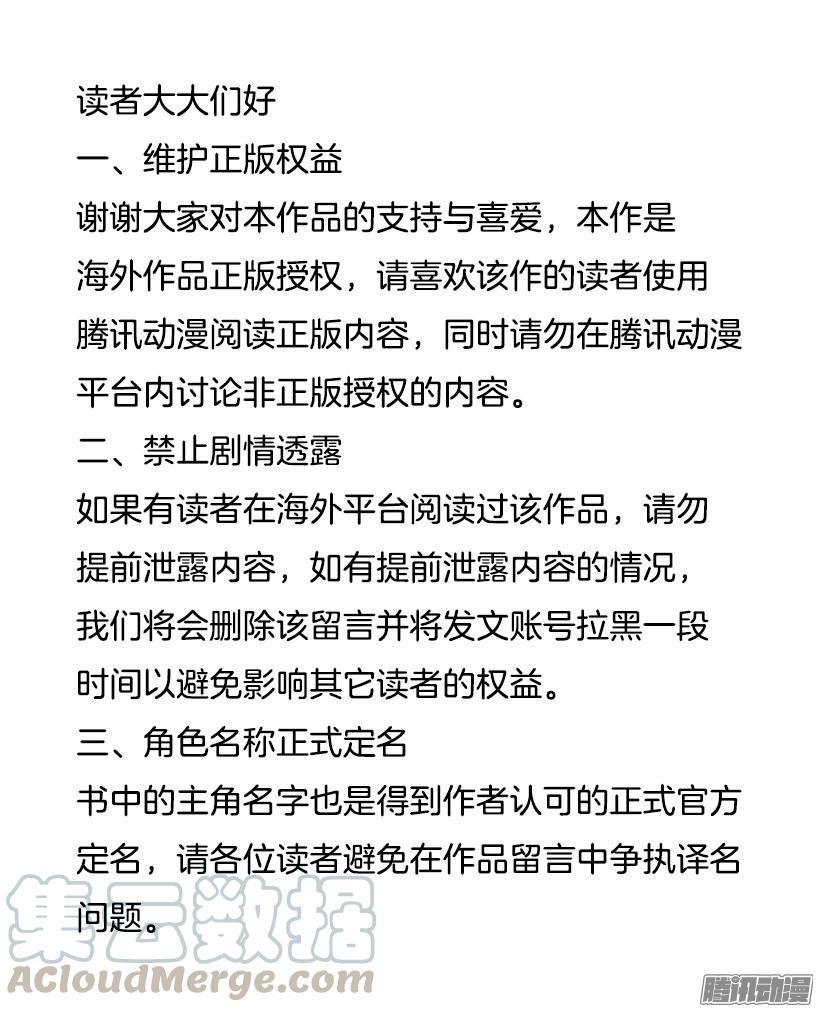 找回灵力40