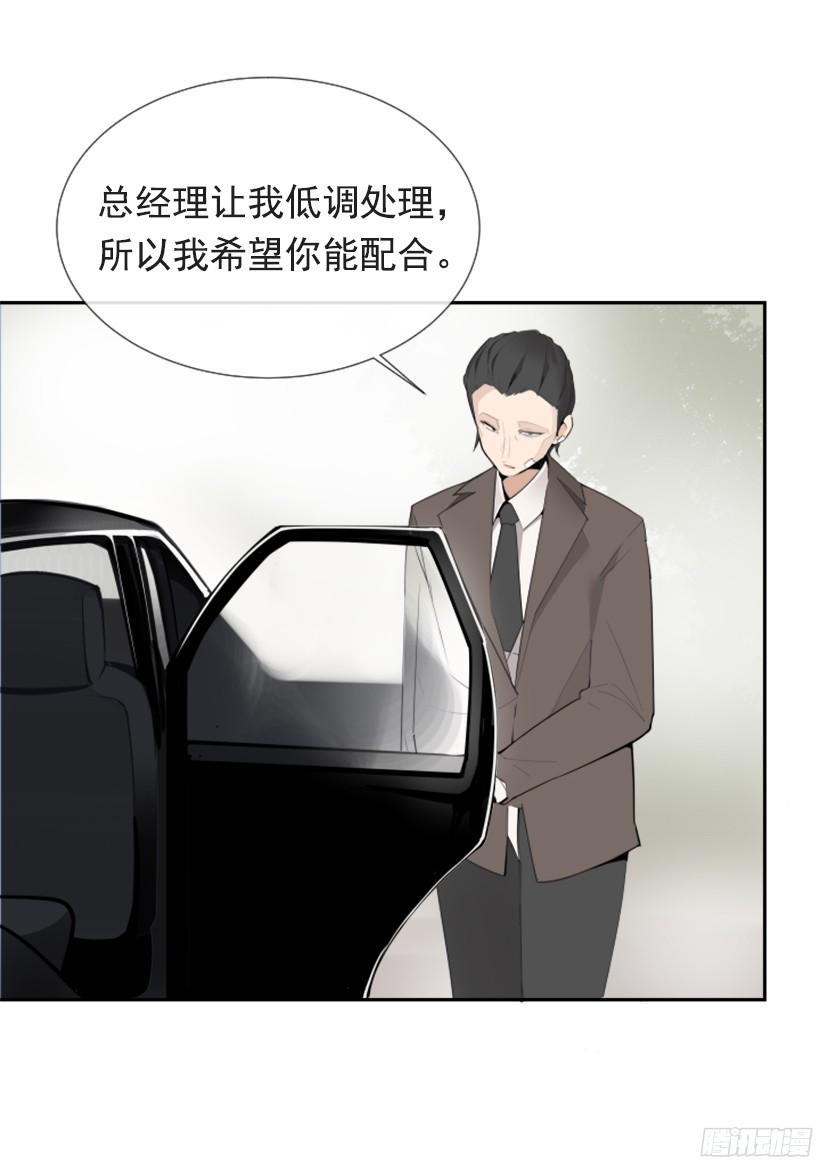 遇见旧好46