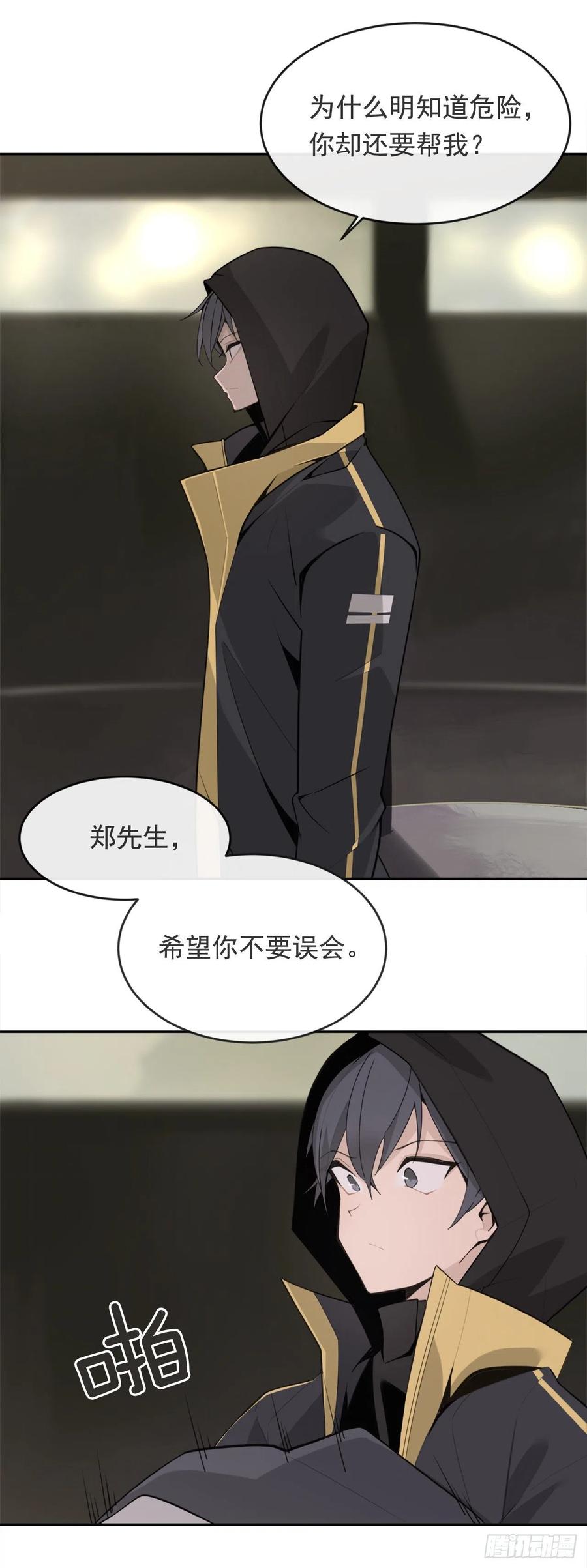 夺命神剑13