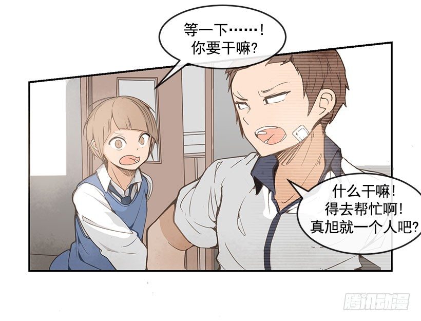 劝架7