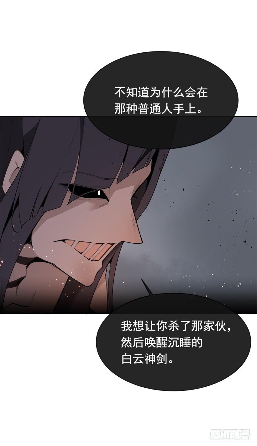 黑化报仇55