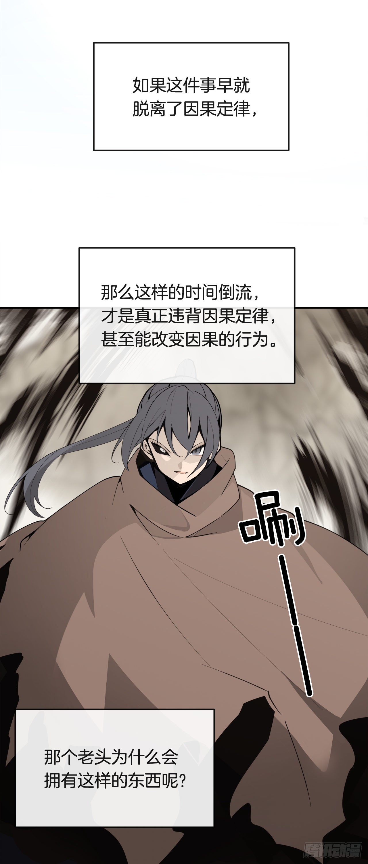 449.数次尝试27