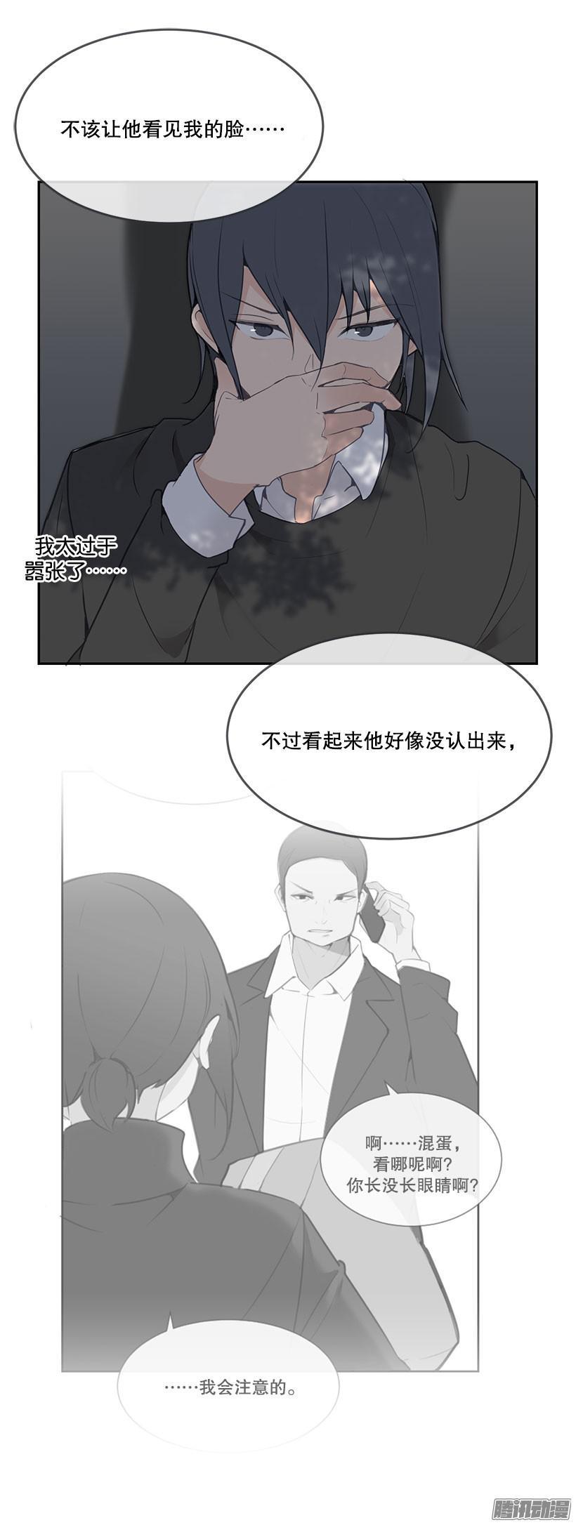 改变样貌2