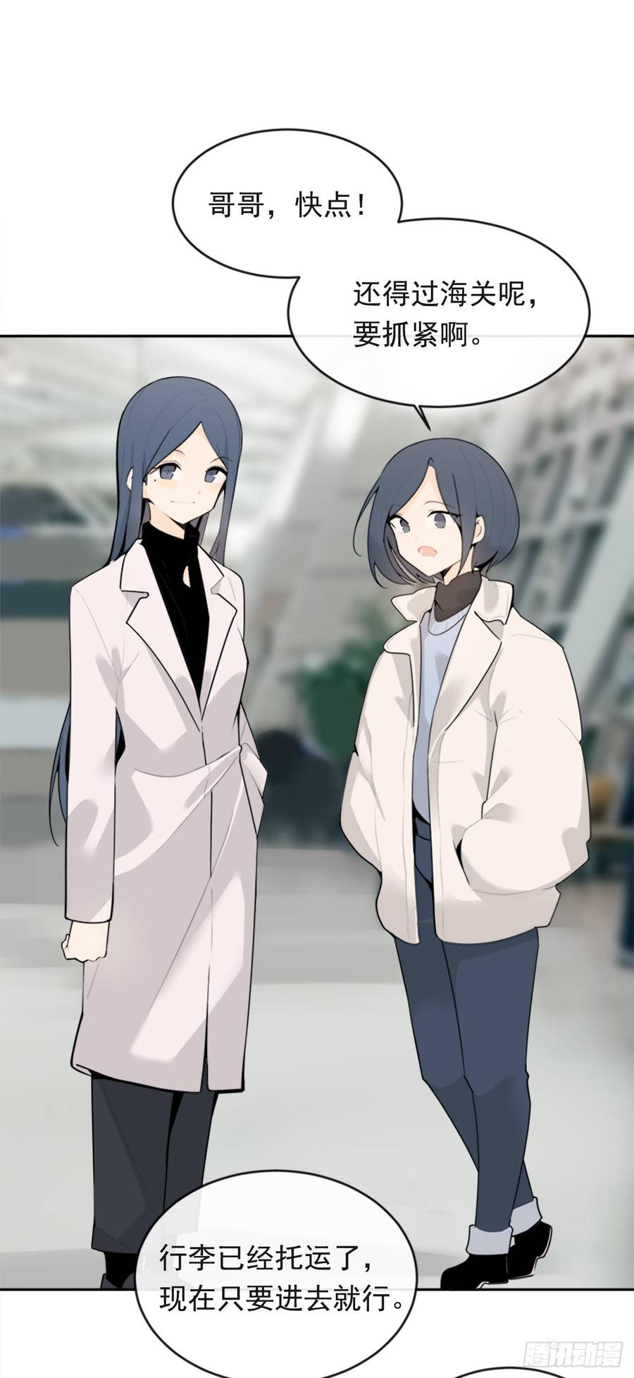 冥冥注定33