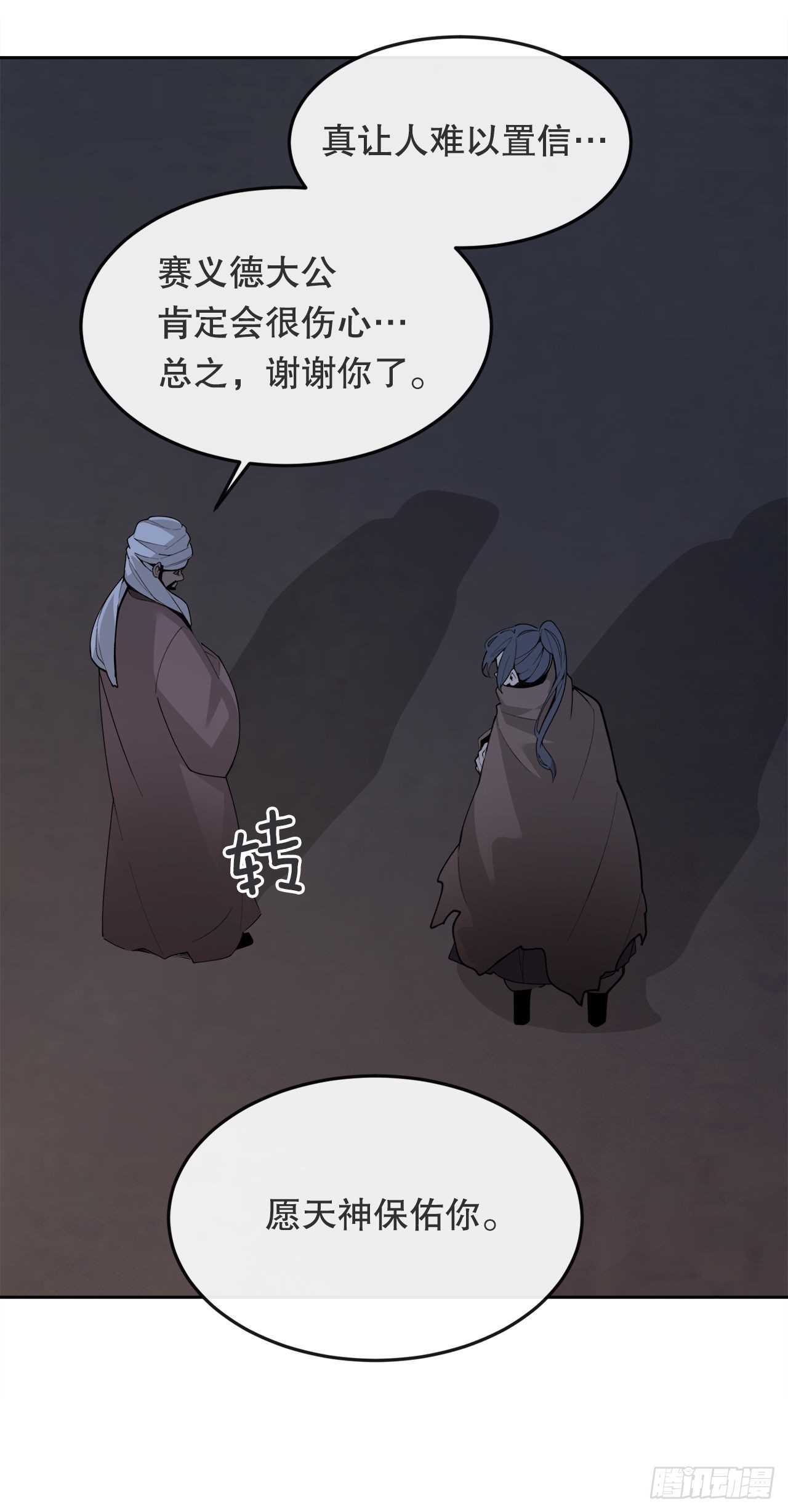 452.圣战23