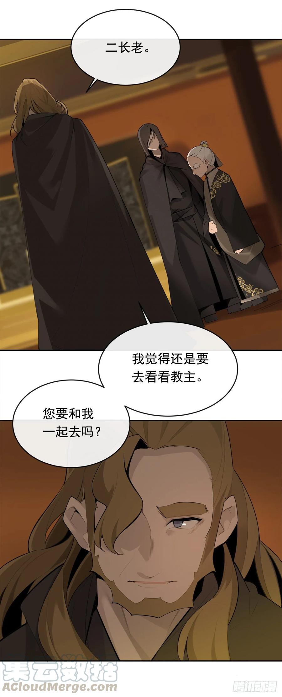 闭关险情24