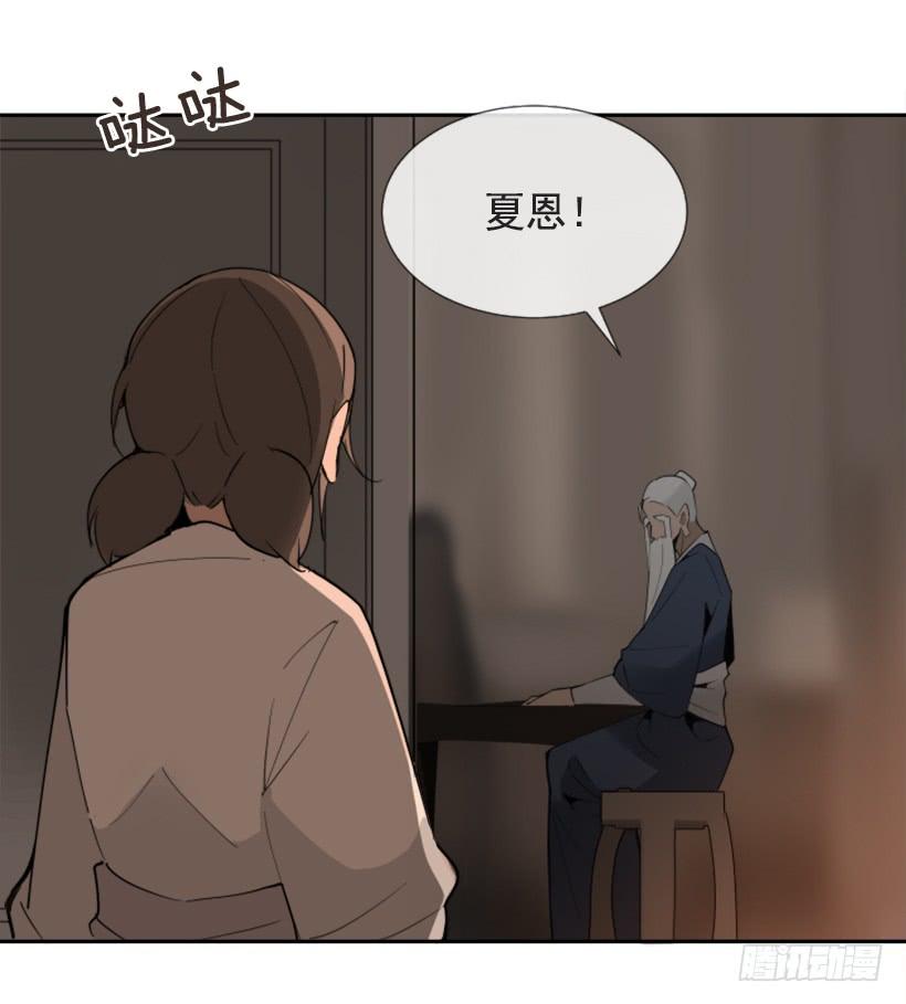 针锋相对52