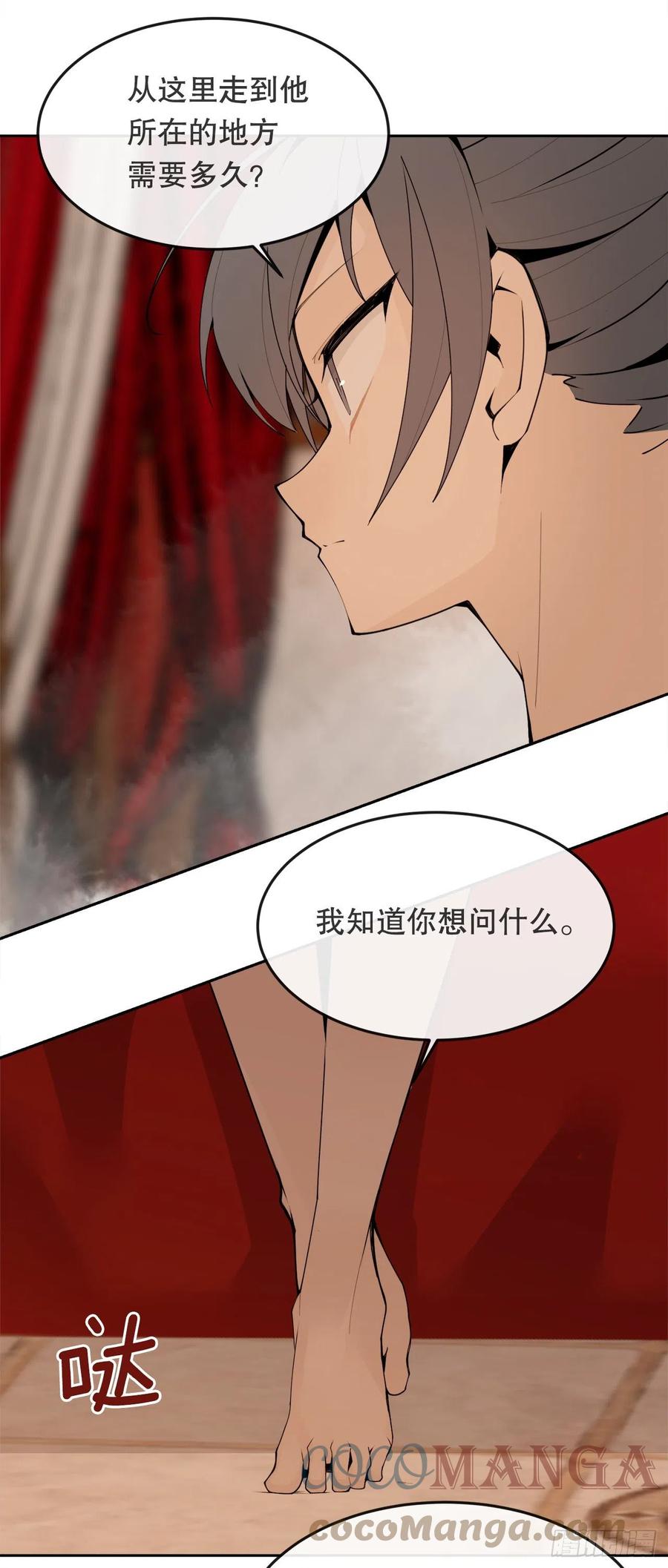 429.心急39