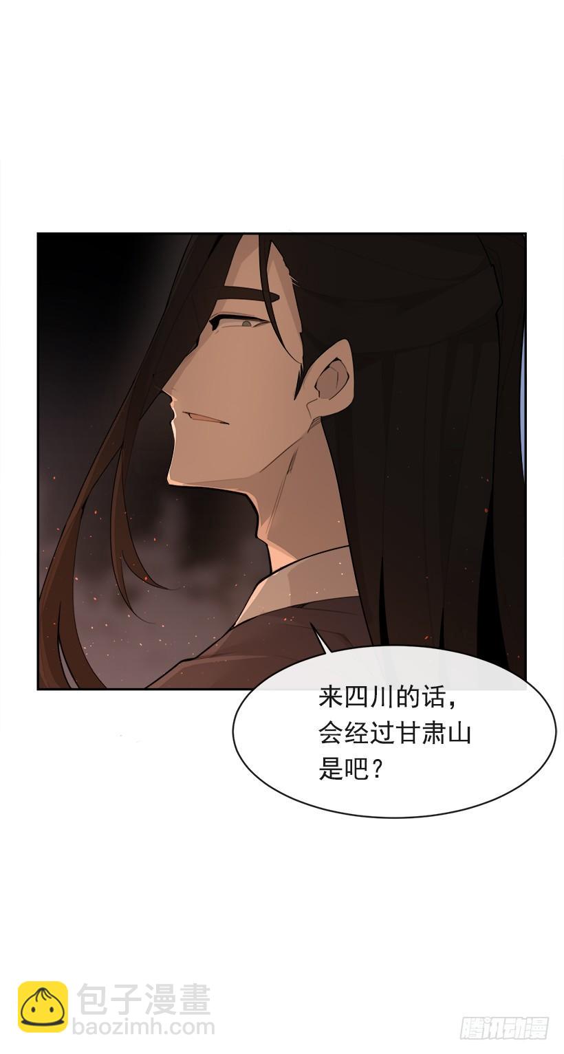 秘密武器44