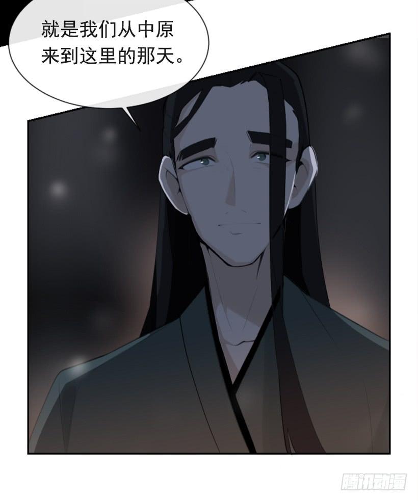 返回中原53