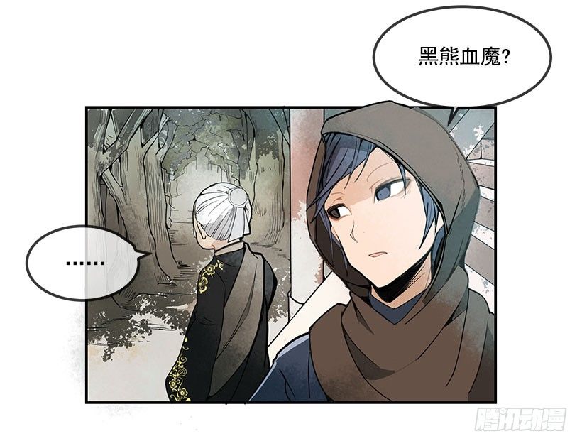 人皮面具12