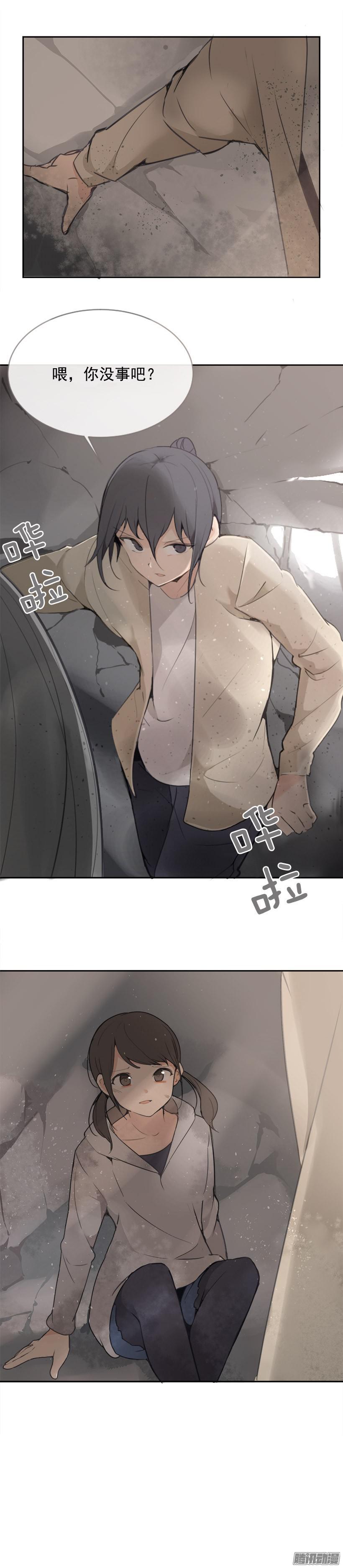 救援13