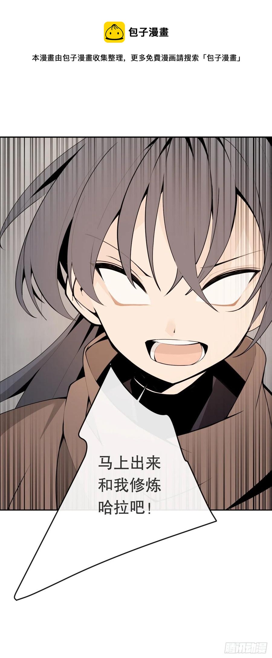 429.心急11