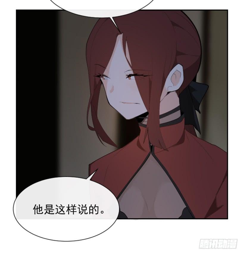 初代战袍13