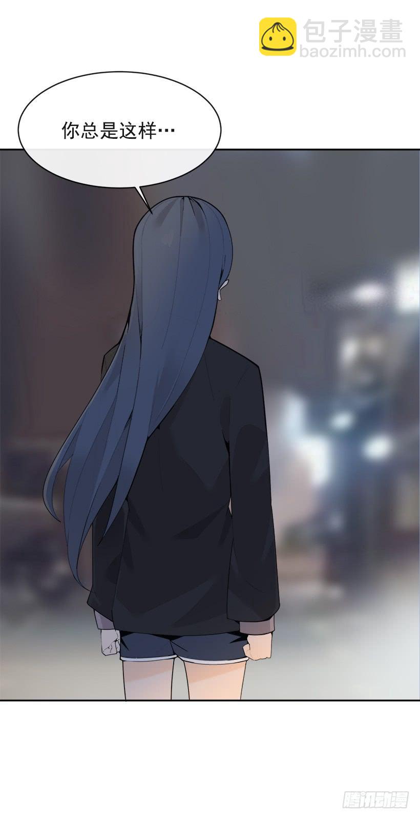 像个傻瓜3