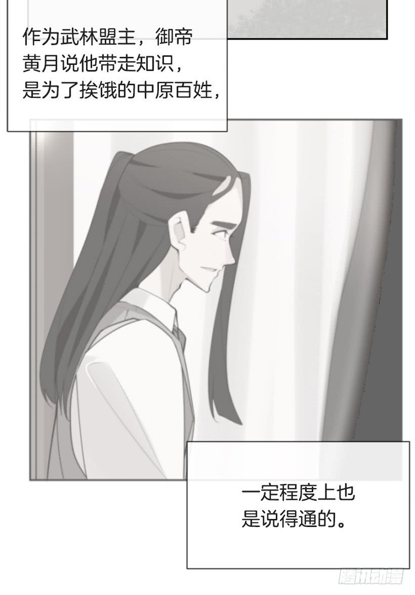 病情好转28