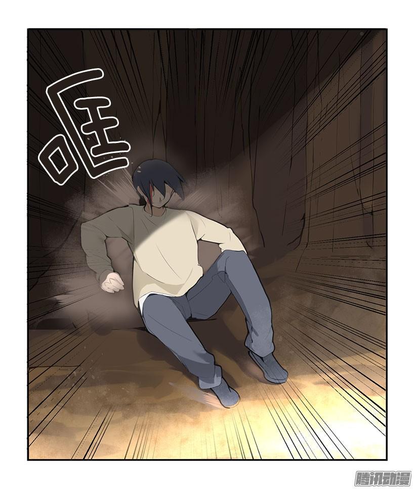 维持不足4
