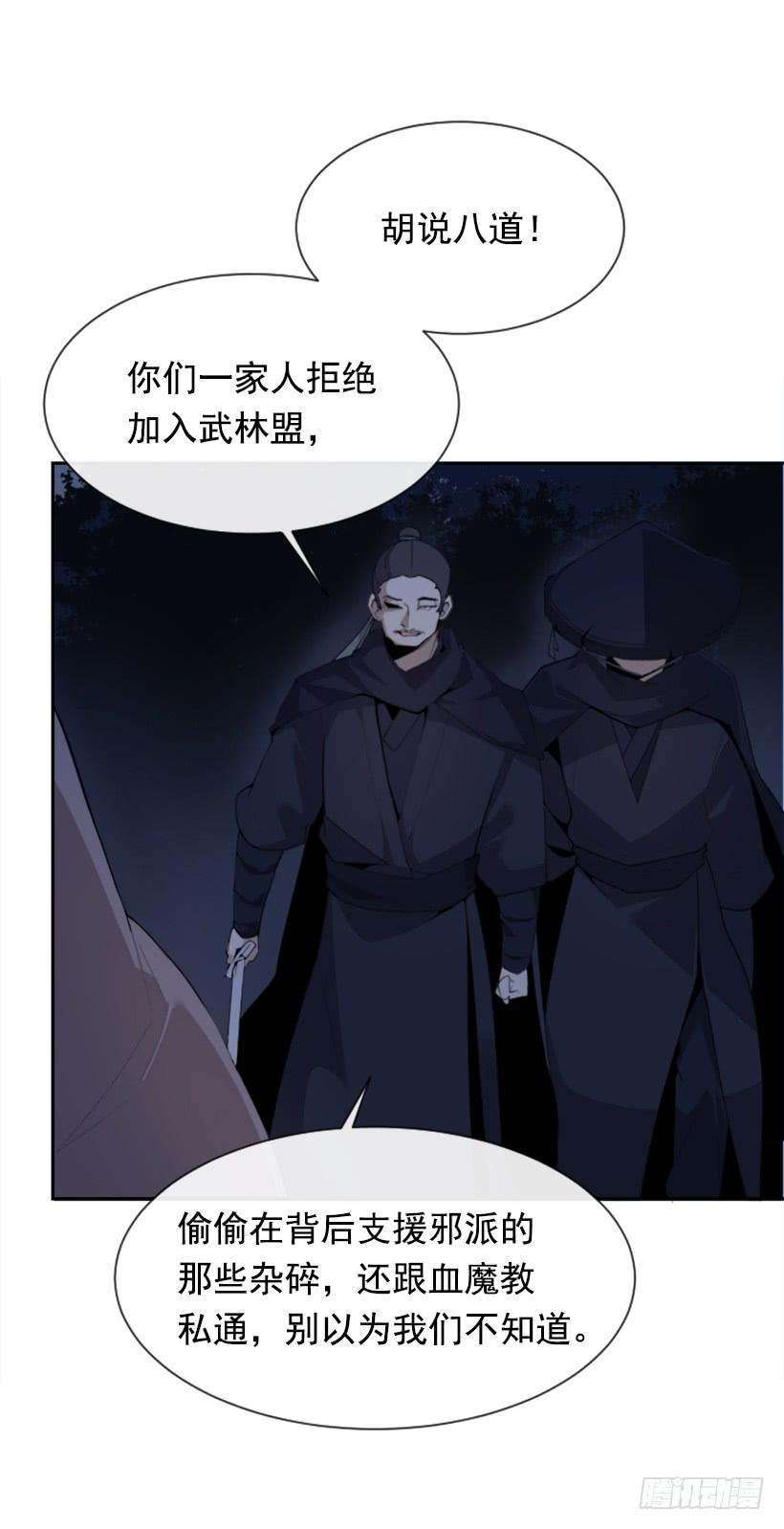 医者仁心38