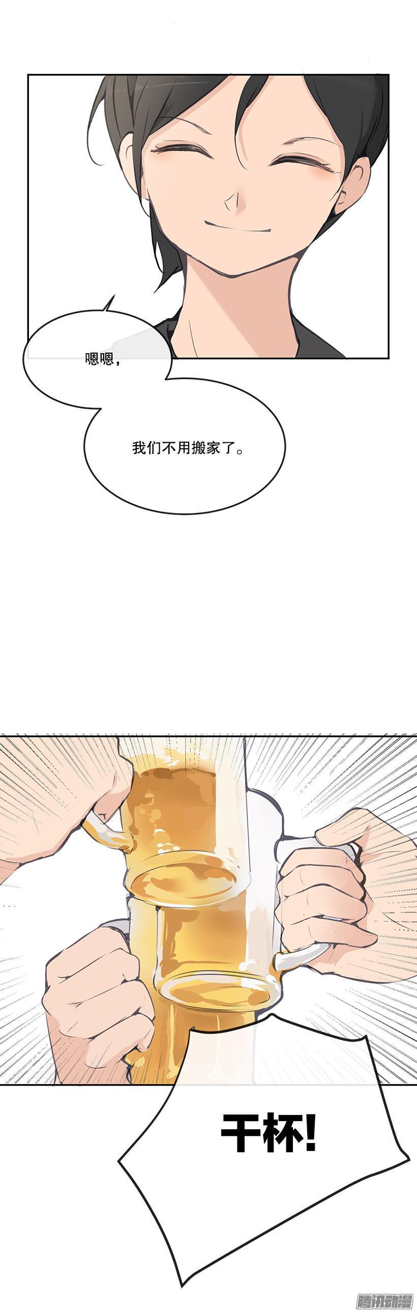 事情解决8