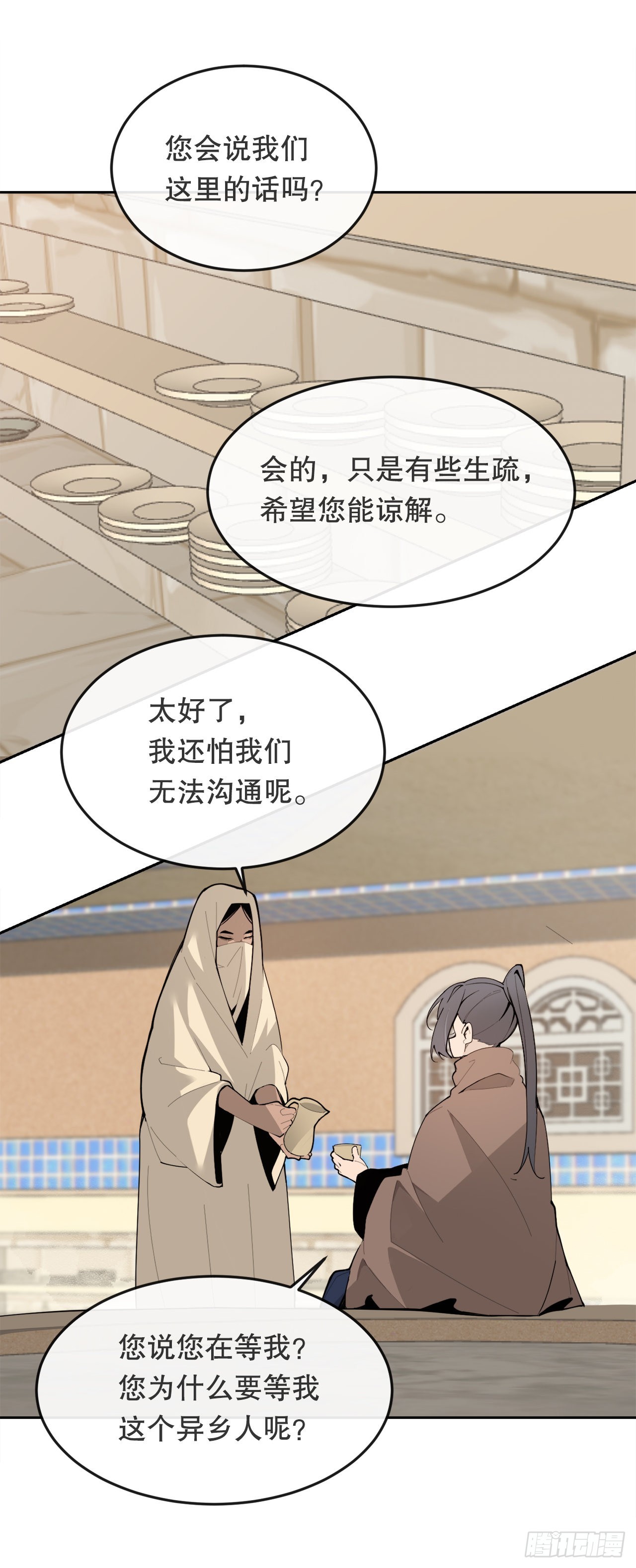 451.奇怪的石头40