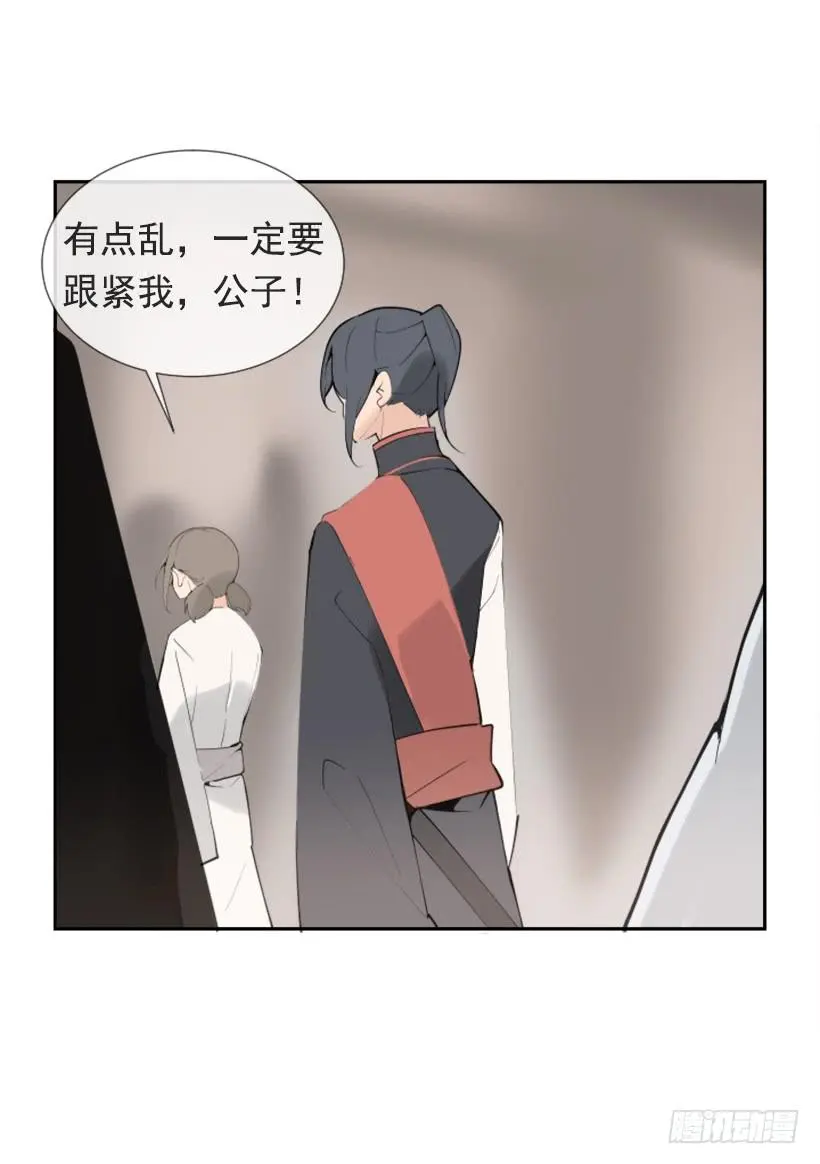 研磨医术13