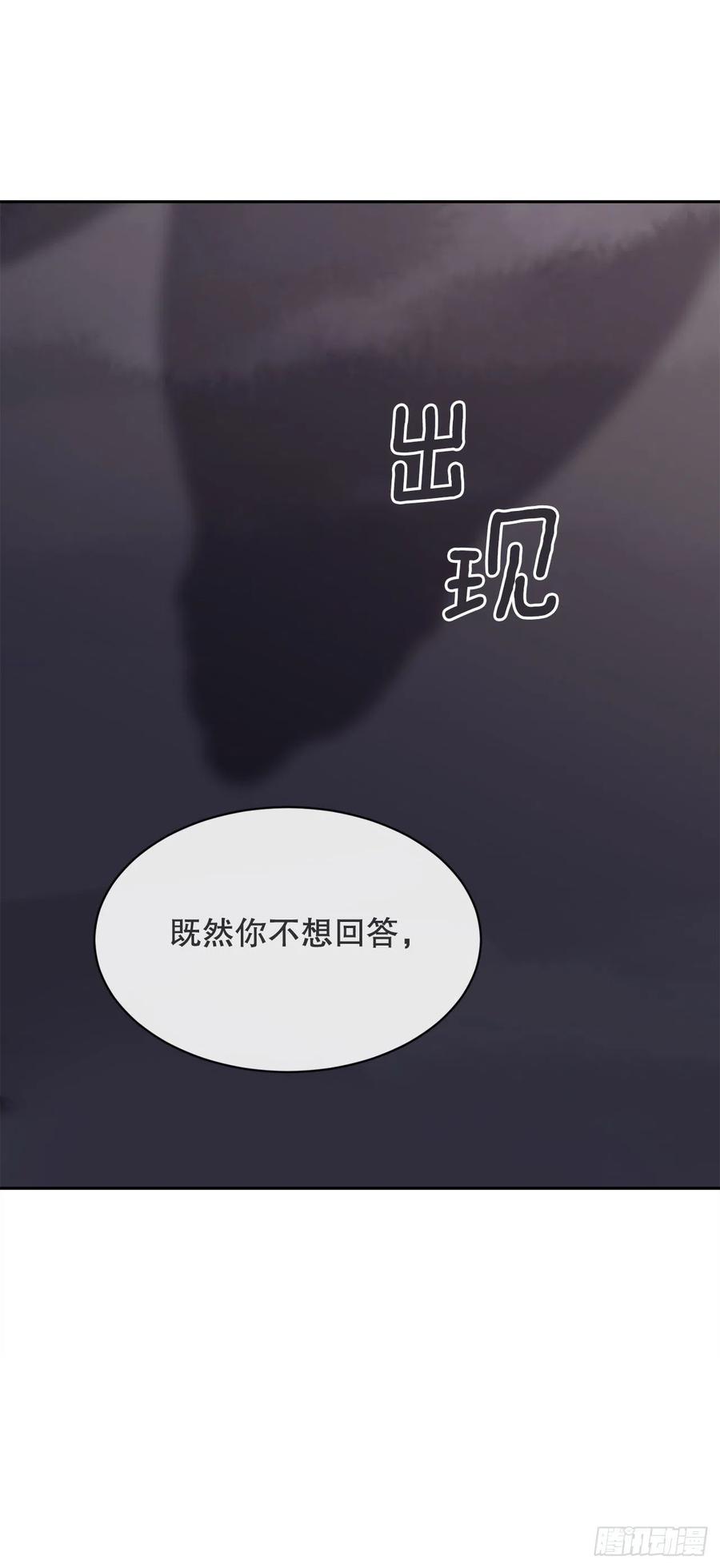 覆灭43