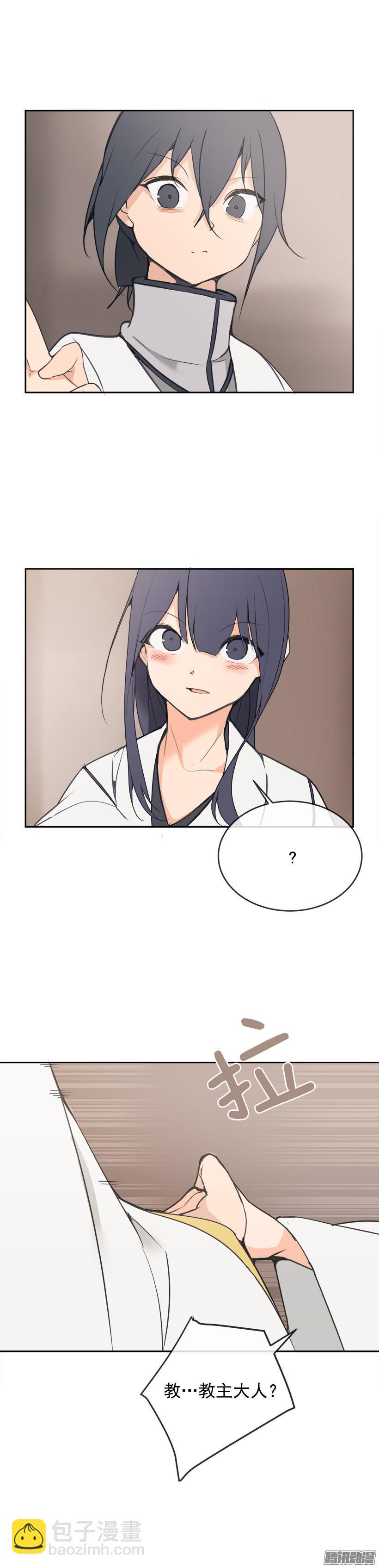 迎战6