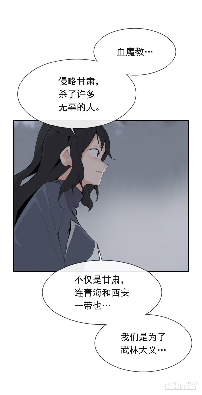 杀人问路15