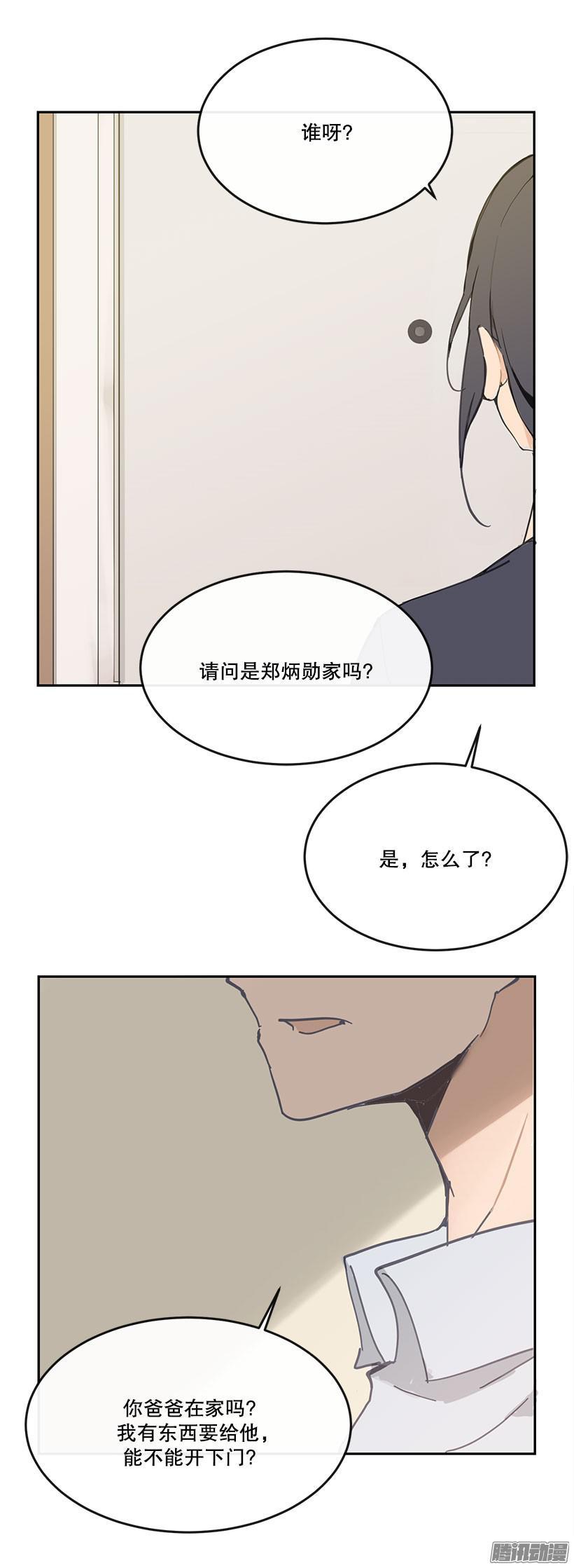 擅闯2