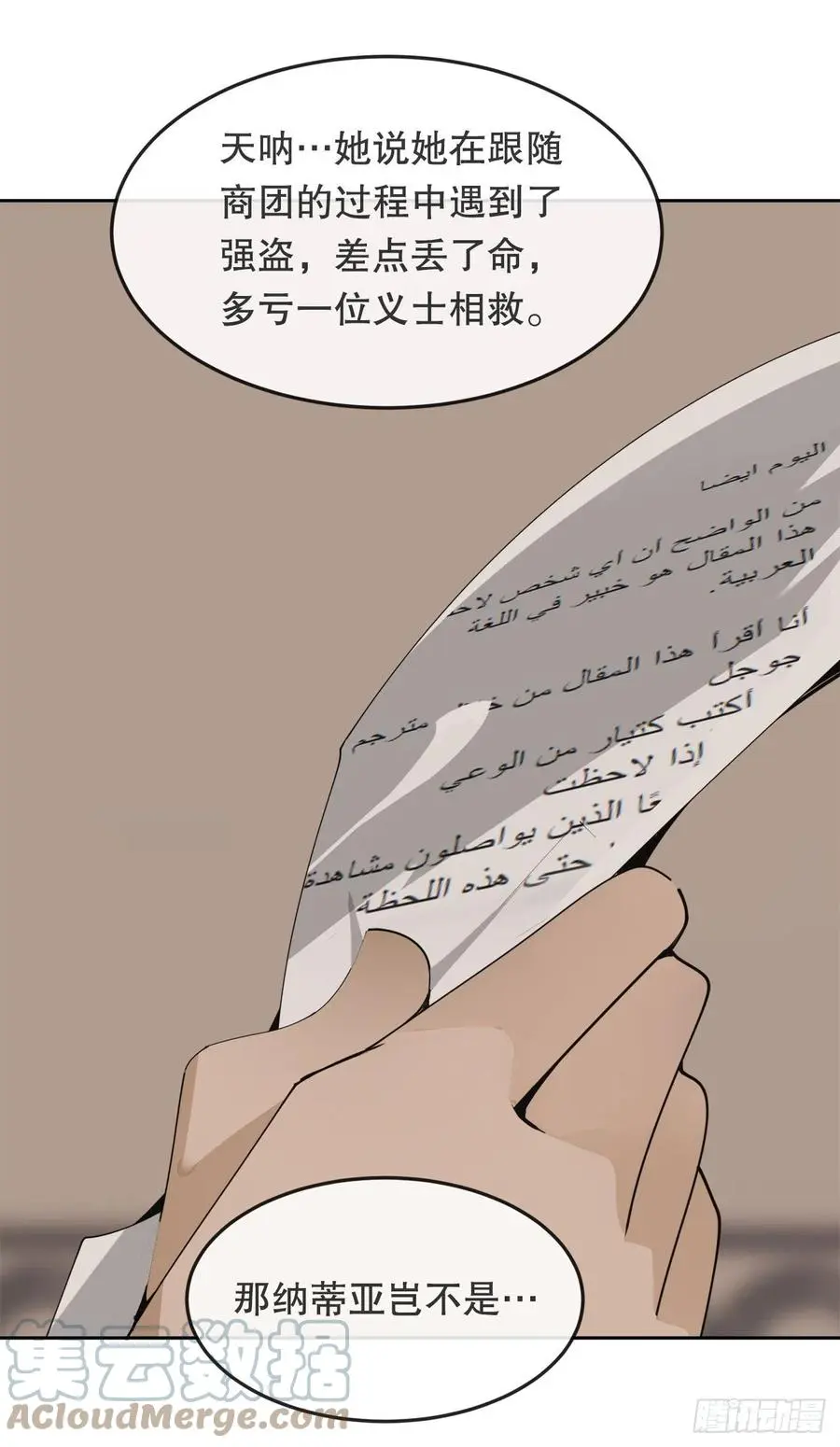 436.拖延时间6
