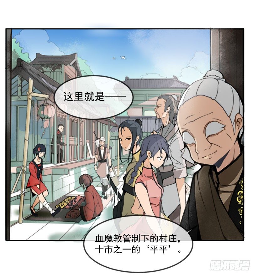 人皮面具1