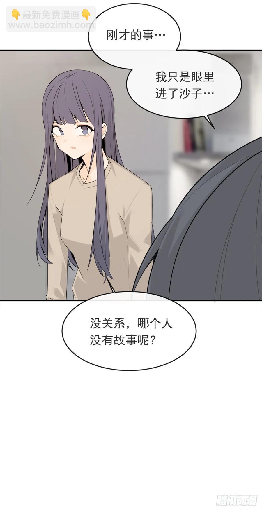 前世恋人27